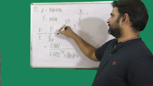 03-MODERN PHYSICS || Dual Nature of Radiation and Matter || Photon || For class 12 /NEET/IIT смотреть онлайн