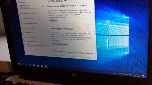 Как сделать сброс настроек до стартовых(безопастно)?