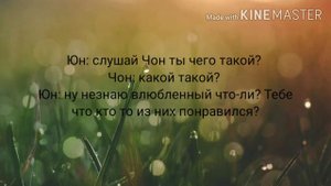 Фанфик| ВиГуки| Омегаверс| Оборотень| часть 5