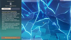 СЯНЬ ЮЙ - ГАЙД НА ИМБУ в Genshin Impact 4.4 (Гайд - Обзор)