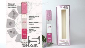 SHAIK perfume SHAIK 207 травка унисекс SHAIK 266 Floral Fruity духи для женщин