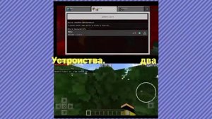 Гайд как играть в майнкрафт с друзьями по точке доступа