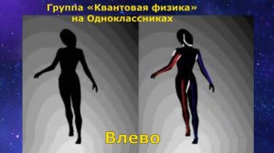 Оптическая иллюзия в какую сторону вращается балерина?