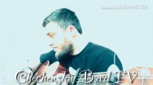 Фраер на камри