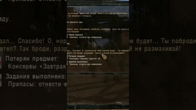 Stalker зов припяти- инструменты для тонкой работы #maxblackn #stalker #stalkercallofpripyat #гайд