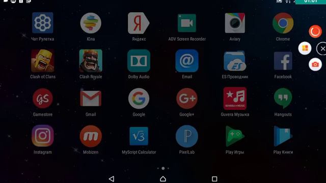 Как снимать видео на Android смотреть онлайн