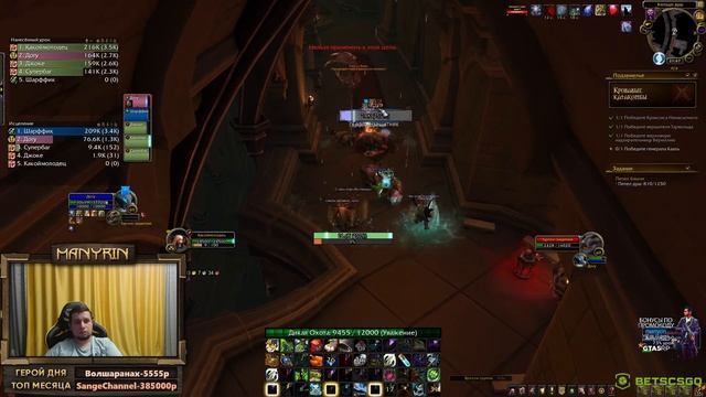 МАНУРИН ИГРАЕТ В WOW Shadowlands!!!ПРОХОДКА ПО МИФИКАМ!!!!!!! ЗАПИСЬ СТРИМА!!!
