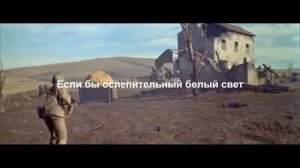 SABATON - TO HELL AND BACK (В АД И ОБРАТНО) РУССКИЕ СУБТИТРЫ