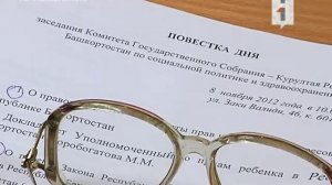 В закон РБ «О погребении и похоронном деле» вносят