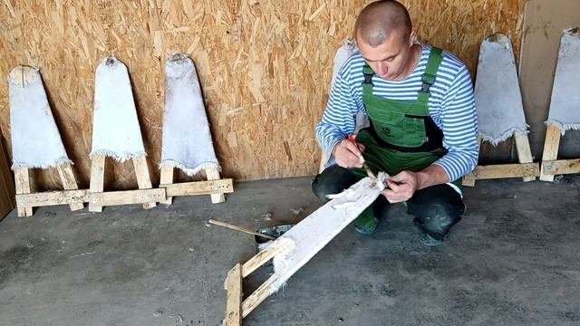 10 этап жировка!