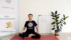 Полное йоговское дыхание. Обучение технике