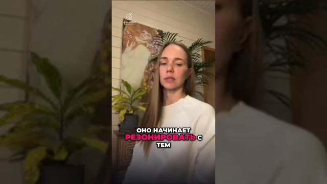 Как создать свою судьбу? Манифестация и воплощение