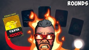 УГАДАЙТЕ, КОГО СЛЕДУЮЩЕГО Я ВЫЗВАЛ НА ДУЭЛЬ?! БИТВА КОЛОБКОВ В Rounds