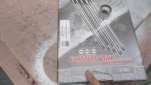 Штанги с гидрокомпенсаторами Прогресс нового образца на умз 4216