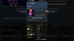 Вы не можете обмениваться с кем то, потому что недавно отменили все предложения обмена! Как узнать?