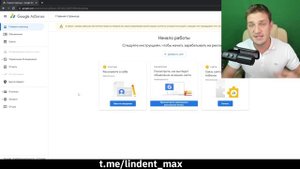 Как создать Google Adsense в России? Монетизация YouTube.