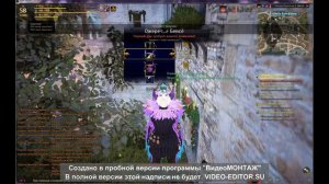BLACK DESERT 13 сундуков алхимика