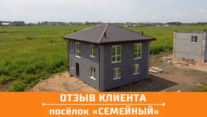 Игорь и Елена - клиенты компании КПД 100.