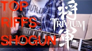 Trivium TOP RIFFS from SHOGUN (ALBUM)
