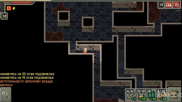 Shattered Pixel Dungeon. Гайд о 'Жезл Коррозии'. смотреть онлайн