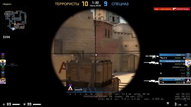 ММ на ноу прайме (боже куда я попал) смотреть онлайн