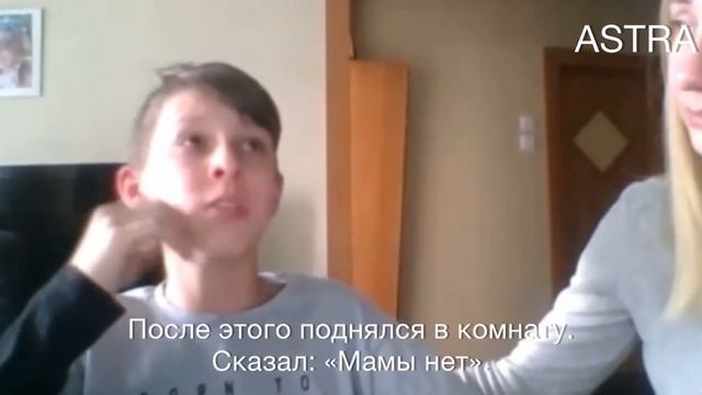 И после криков «Мама, ты где?» я понял, что… мамы нет»— 12-летний Саша Кузнецов смотреть онлайн