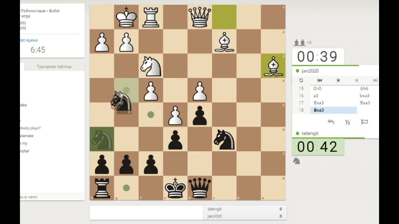 Lichess. Bullet Arena смотреть онлайн