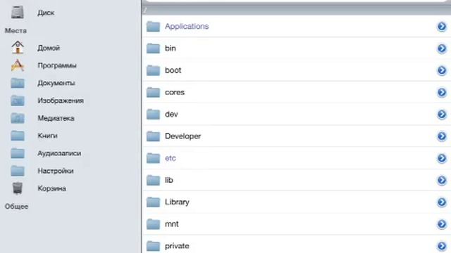 iFile менеджер файлов для iPad смотреть онлайн