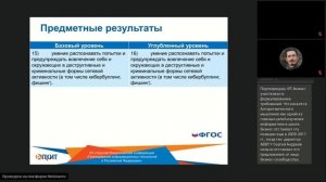 O новых подходах к изучению школьной информатики в условиях цифровой трансформации общества