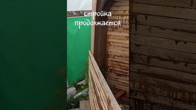 ОБШИВКА ЯХТЫ | продолжается