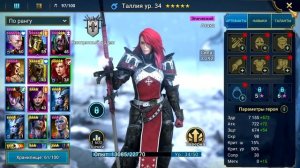 Клановый босс. Акк без доната, гайд по быстрому развитию #9 Raid Shadow Legends