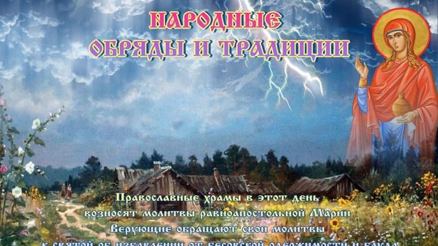 Марьи добрый день на 4 августа смотреть онлайн