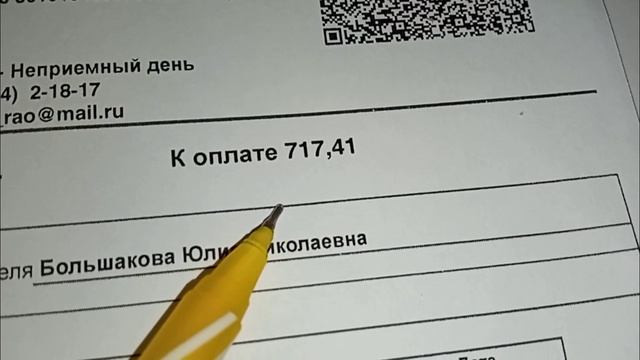 Коммунальные платежи/ оплата ЖКХ во Владимирской области/ Сколько платим?