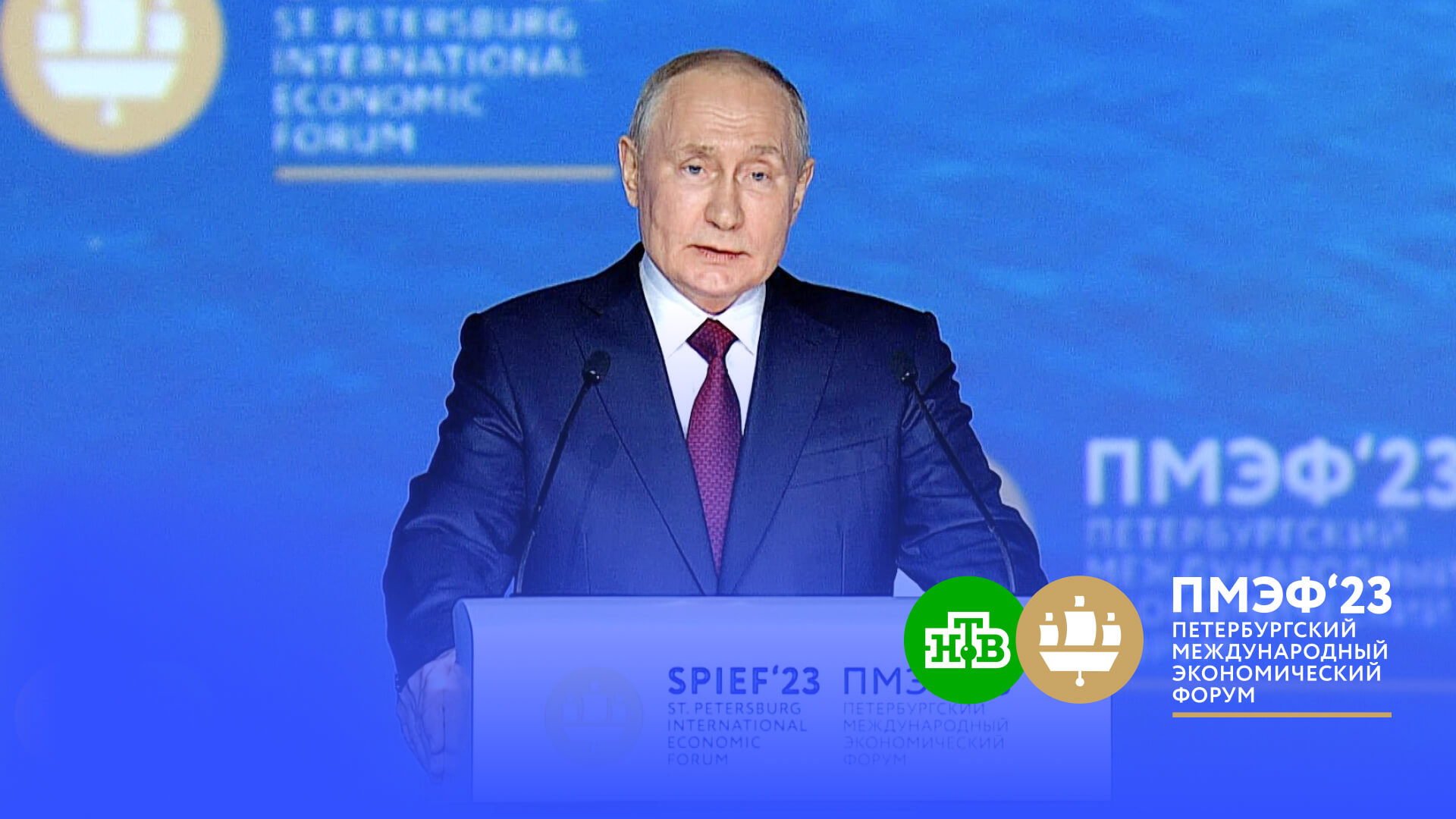Путин: с 1 января 2024 года МРОТ будет увеличен на 18,5%