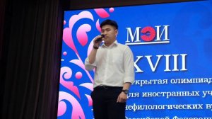 МИИТ
