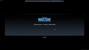 Вылетает варзона на рабочий стол ПК,решение 100%
