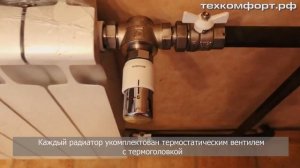 Замена чугунных батарей на биметаллические радиаторы.
