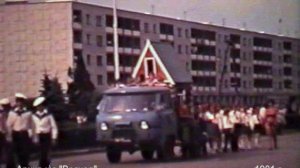 1981 31 мая ДЕНЬ ЗАЩИТЫ ДЕТЕЙ