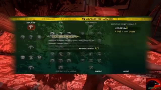 DEAD ISLAND:начало ужаса 1 смотреть онлайн