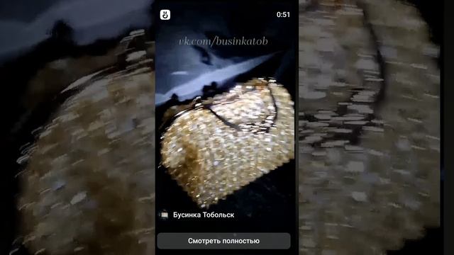 Сумочка из хрустальных бусин на фермуаре 🪩✨🌟 смотреть онлайн
