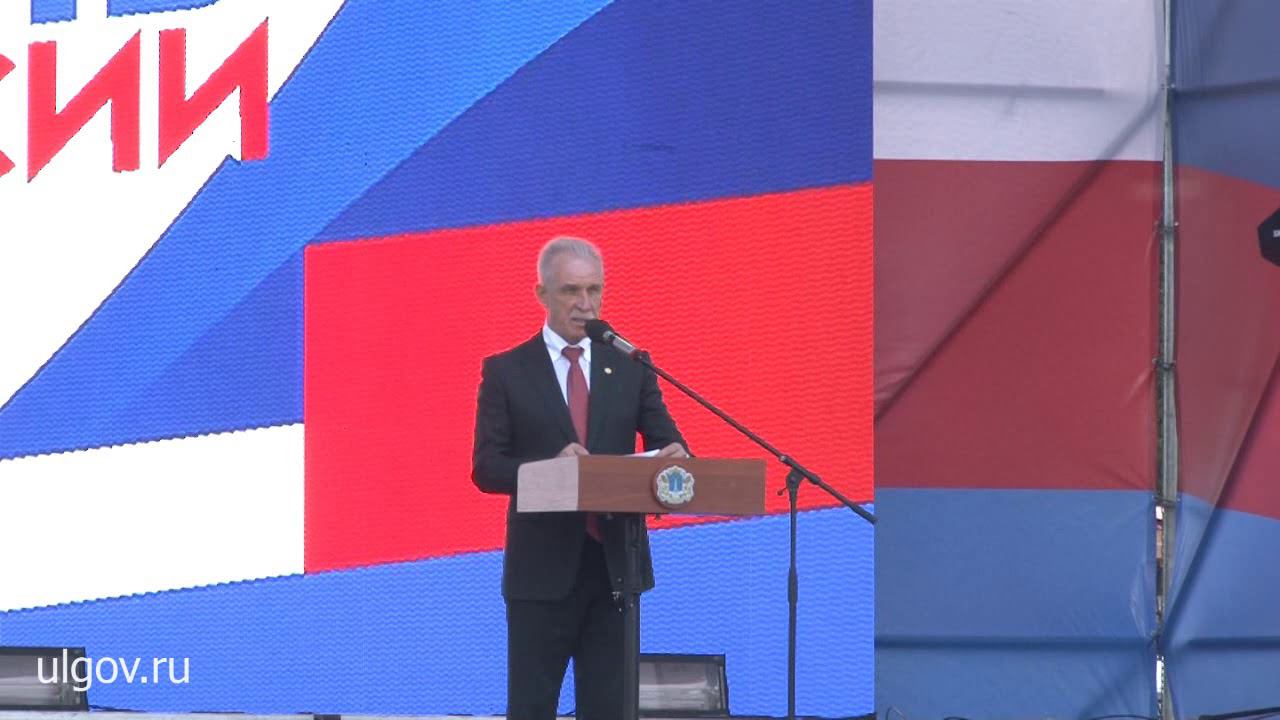 Поздравление с Днем России от Губернатора Сергея Морозова (12 июня 2019 года)