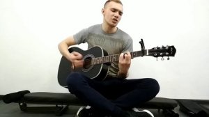 Павел Пламенев - Вне смерти (Кавер на гитаре)