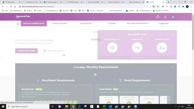 Бриллиантовый клуб. Как отправить запрос на компенсацию смотреть онлайн