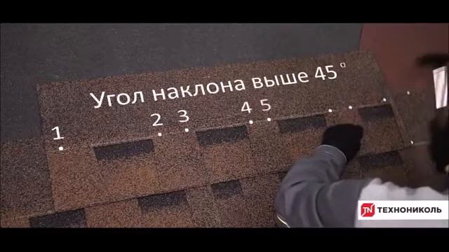 Гибкая черепица двухслойная - монтаж своими руками. РАНЧО ТЕХНОНИКОЛЬ SHINGLAS видео 480.mp4