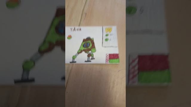 Покет обновлений 2. смотреть онлайн