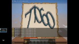 с читами на АресМуйн #wexside #minecraft #aresmine