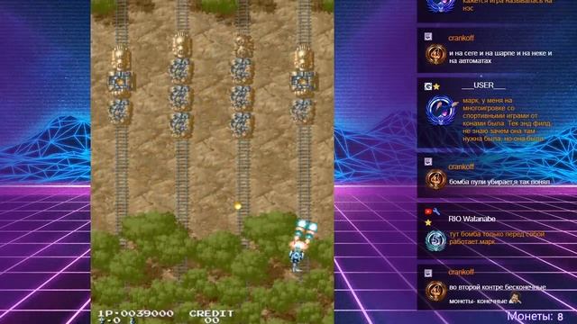 Air Duel (MAME) - прохождение игры смотреть онлайн