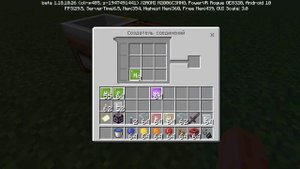 как сделать шар в майнкрафте (в настройках мира надо включить education edition