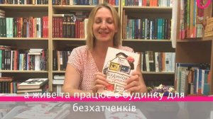 Книгомания. Четыре книги о путешествиях