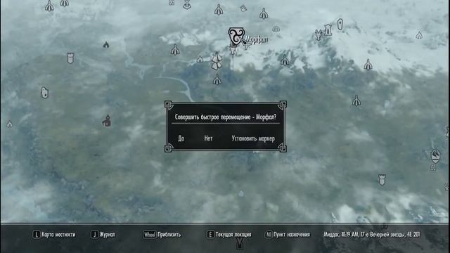 ◄Skyrim►Темное Братство►Со смертью Тишины смотреть онлайн